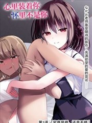 墨色江湖漫改动画海报